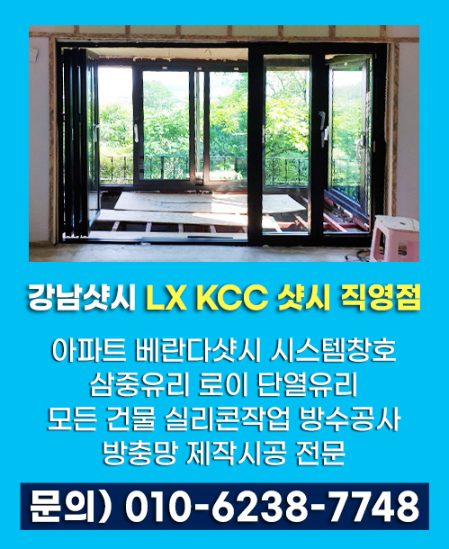 신화금속샷시유리 모바일 비주얼 0